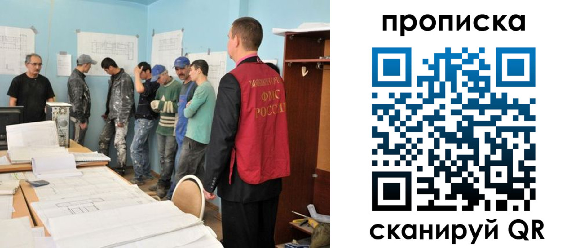 прописка в квартире в Железногорске